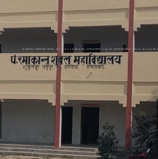 Pt. Ramakant Shukla Mahavidyalaya Allahabad